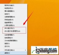 win8鿴ϵͳֵͼķ