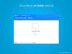 ϵͳ֮Ghost win10x86 ԳǴv201910()