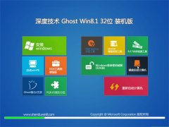 ȼWindows8.1 2021 32λ Żװ