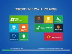 ȼWin8.1 ȫ32λ 2021