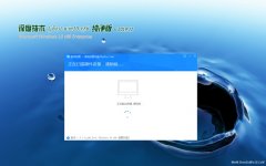 ȼGhost Win10x86 䴿V2019.12(⼤)